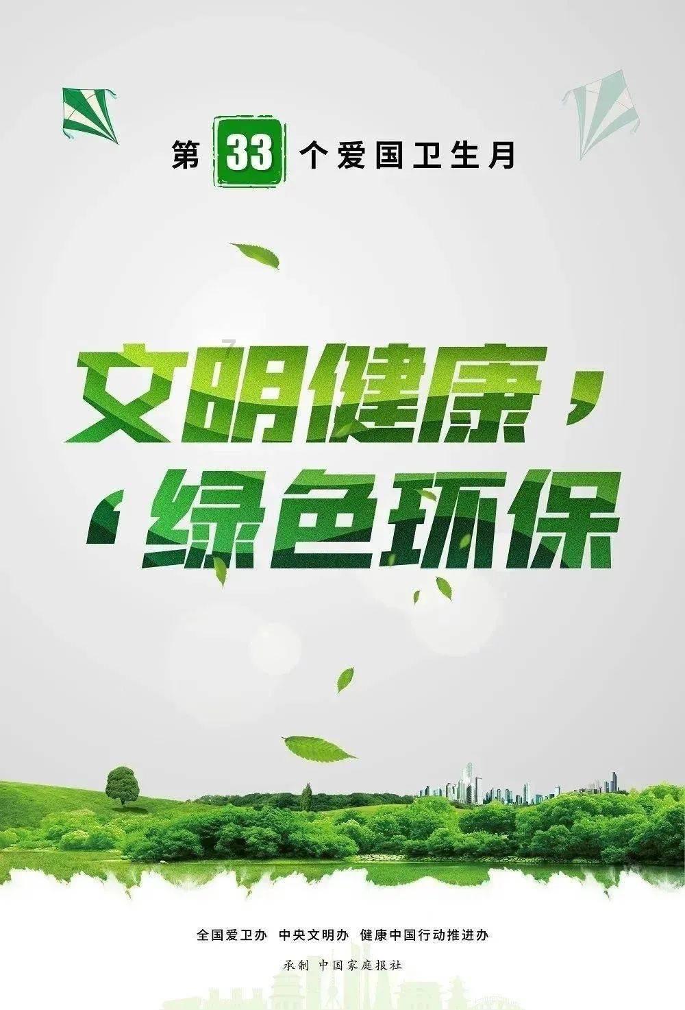 逃离白鸽之森
