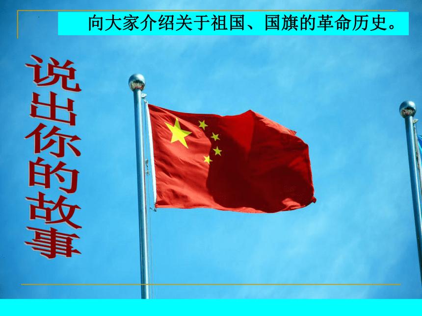 寻找战宝船