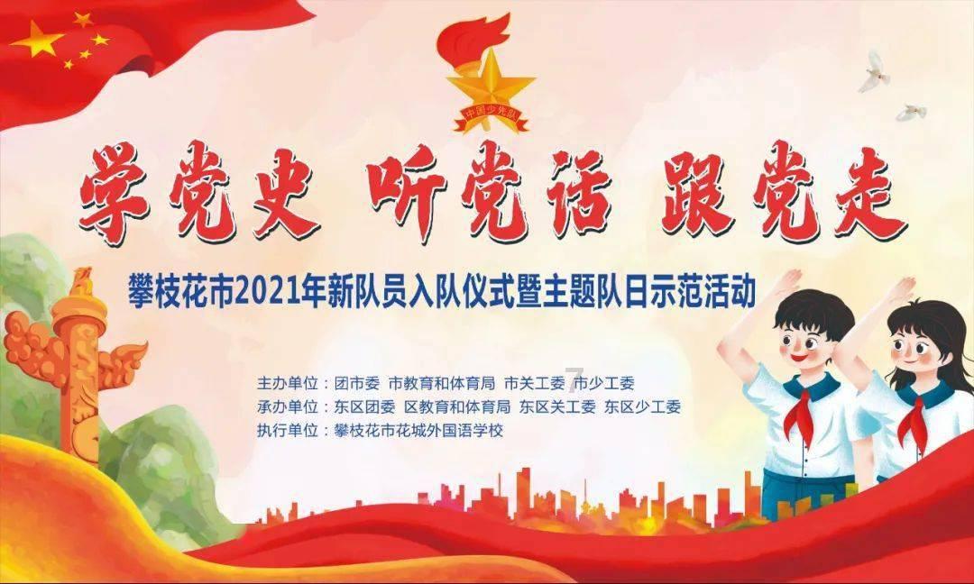 动词游戏
